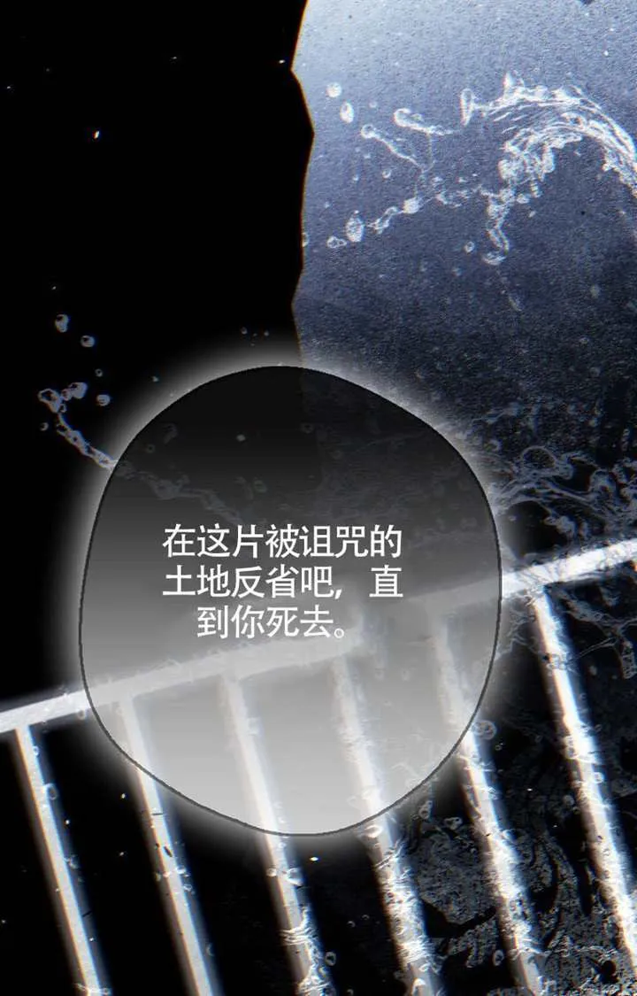 第01话 第100页