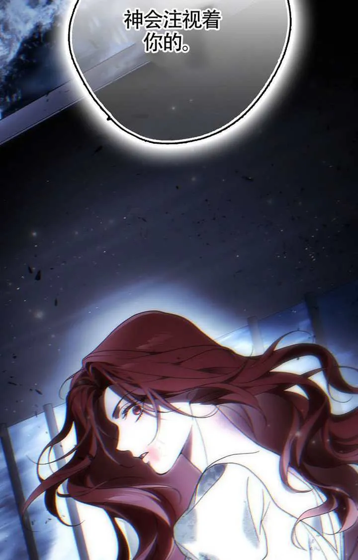 第01话 第104页