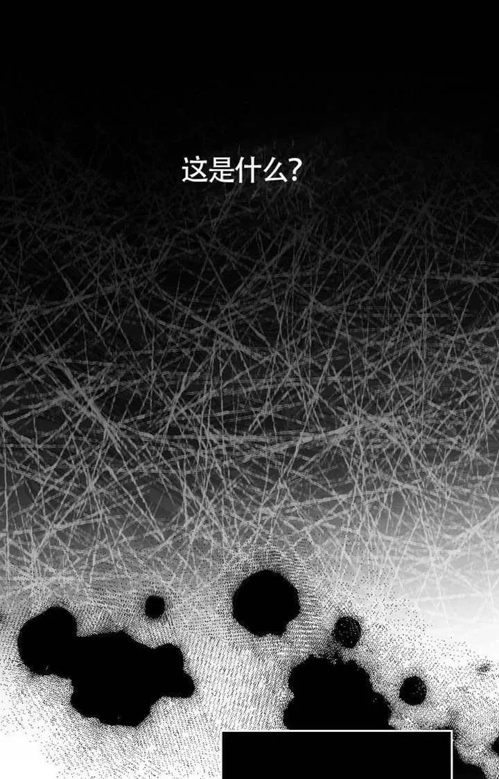 第01话 第106页