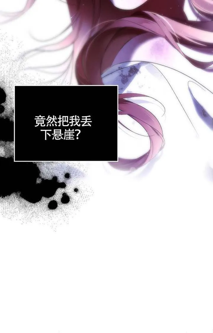 第01话 第108页