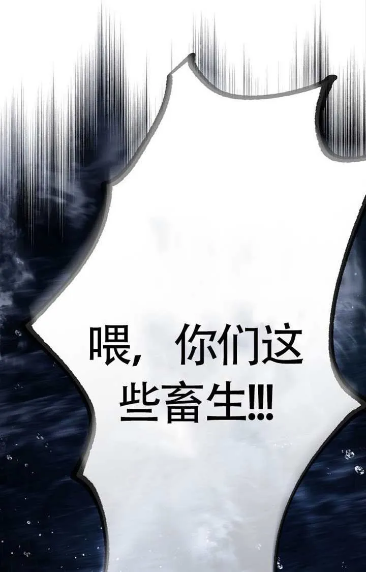 第01话 第109页