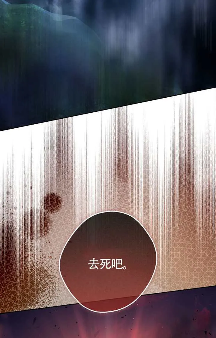 第01话 第111页