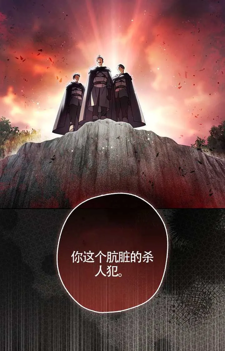 第01话 第112页