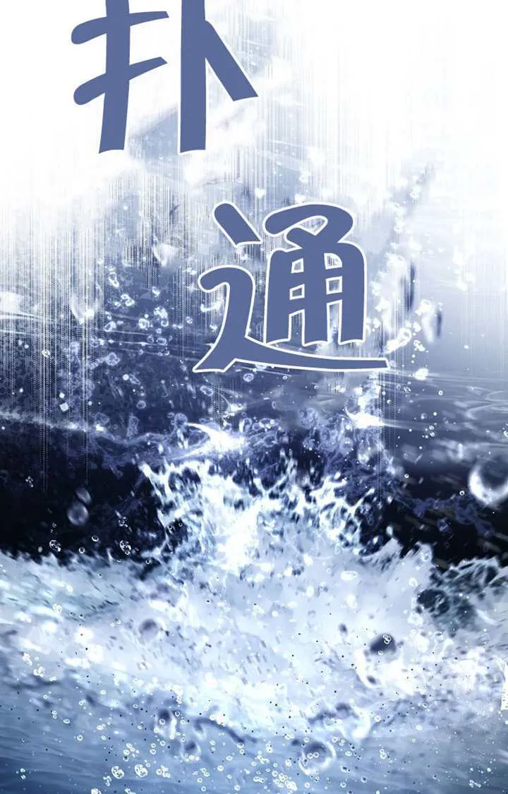 第01话 第114页