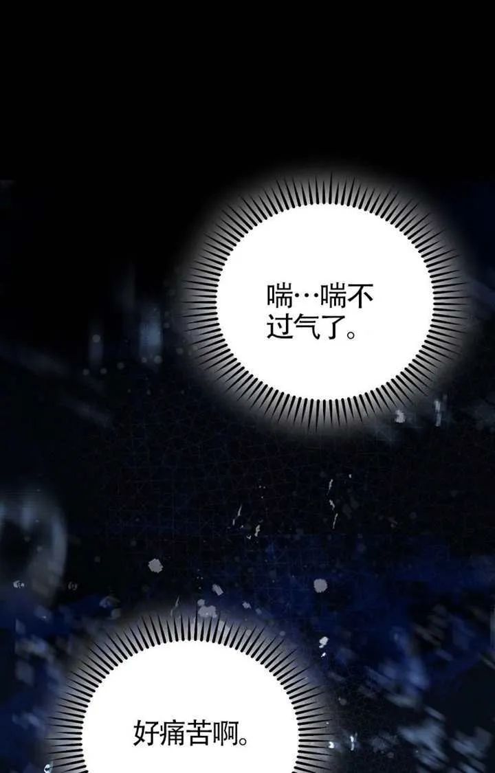第01话 第116页