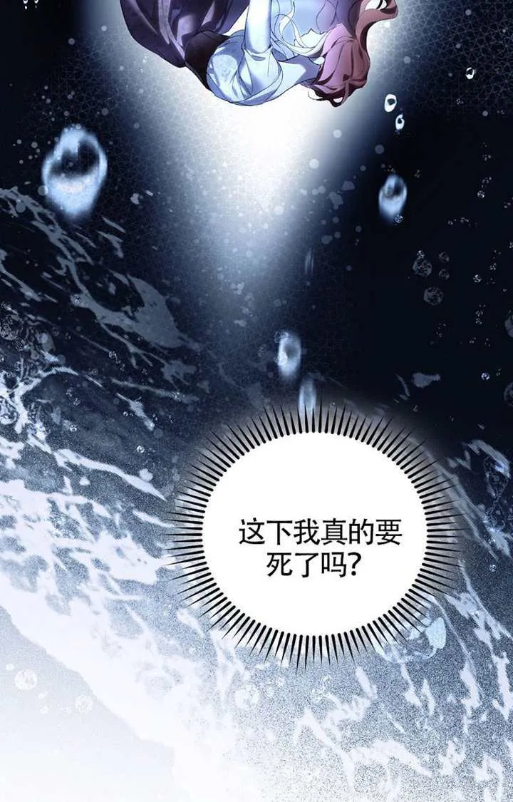 第01话 第118页