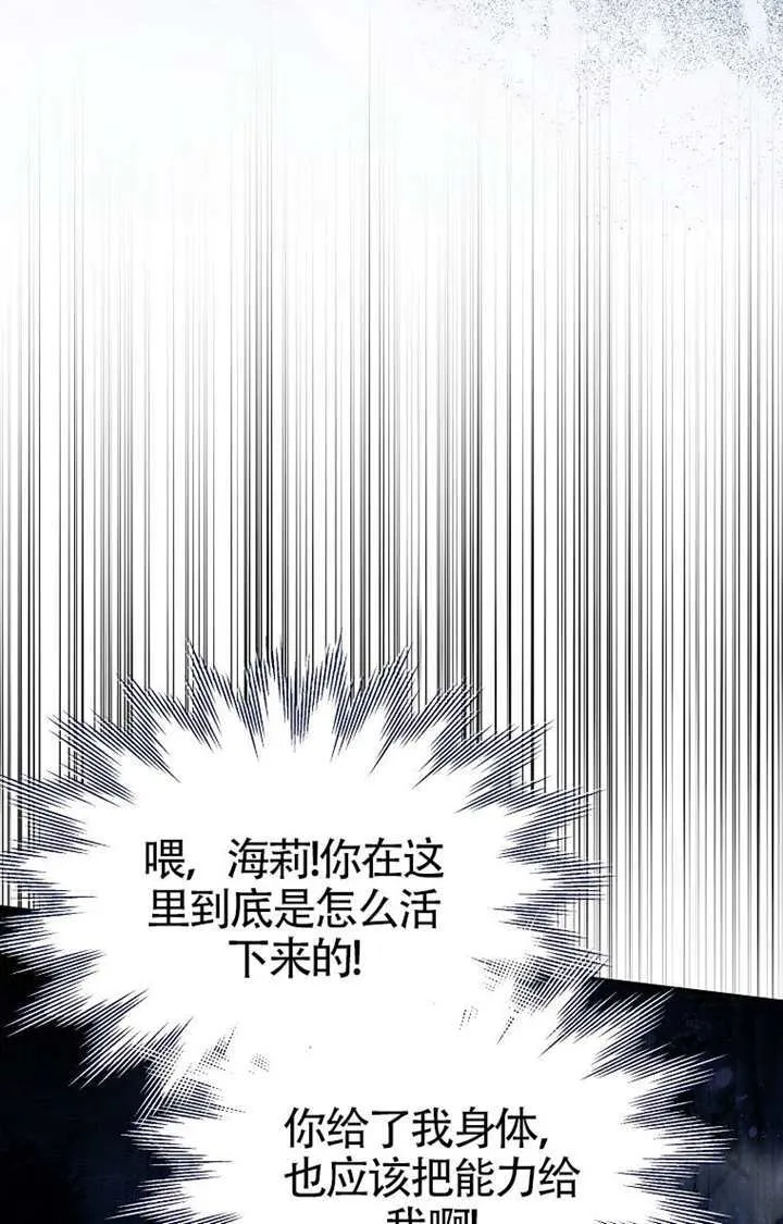 第01话 第119页