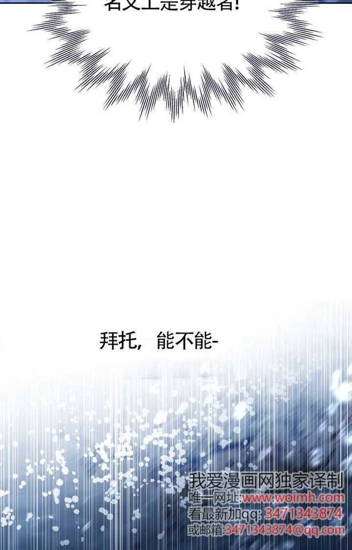 第01话 第121页