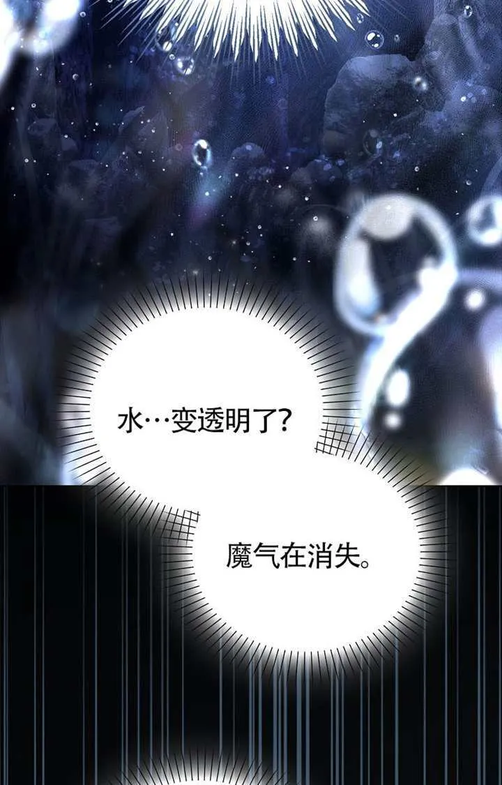 第01话 第127页