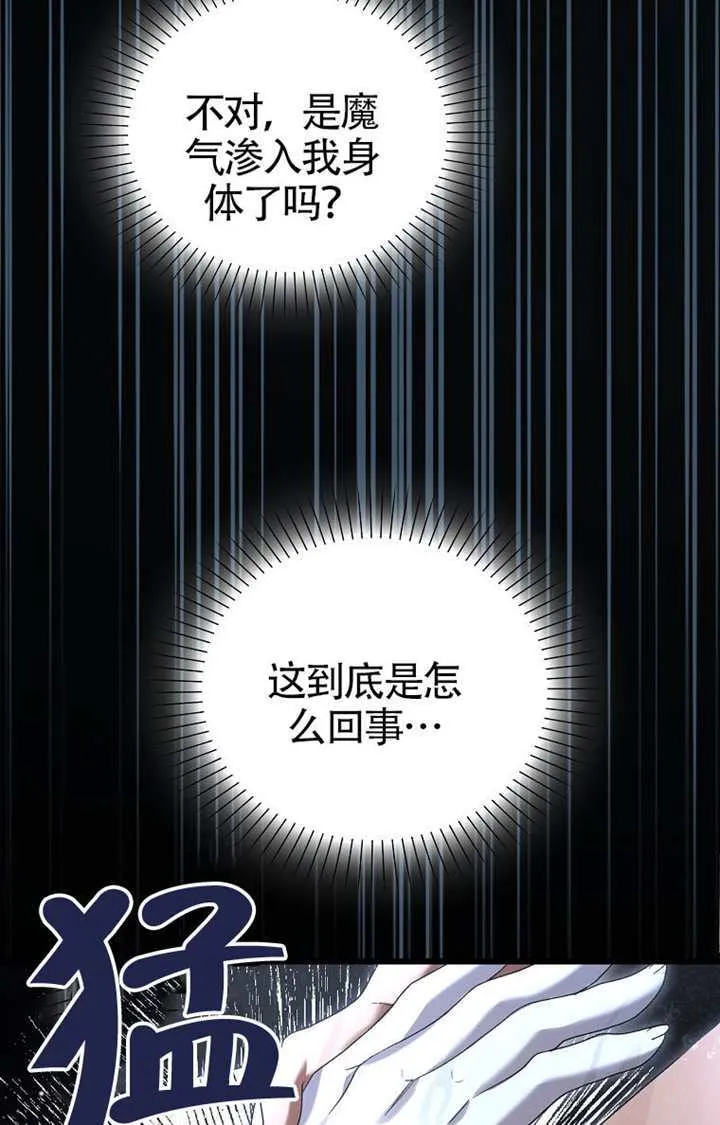 第01话 第128页