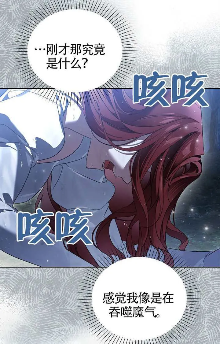 第01话 第133页