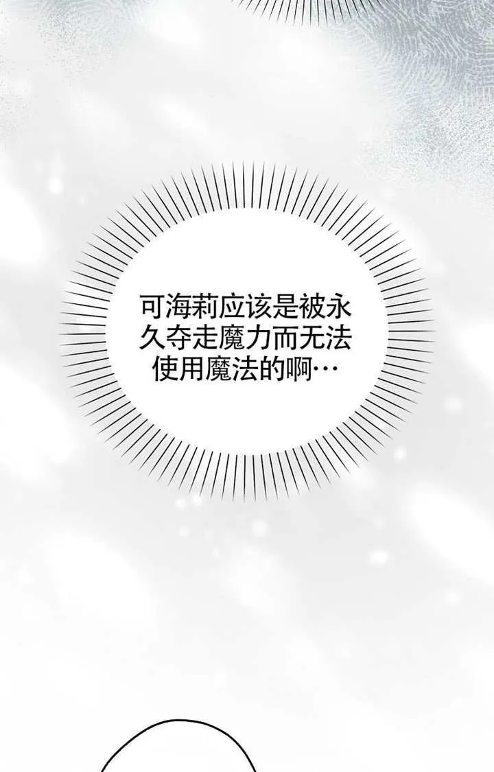 第01话 第134页