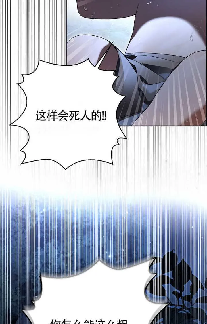 第01话 第136页