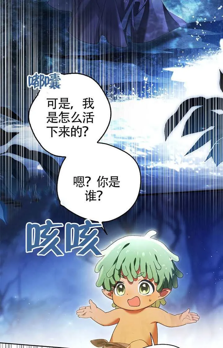 第01话 第138页