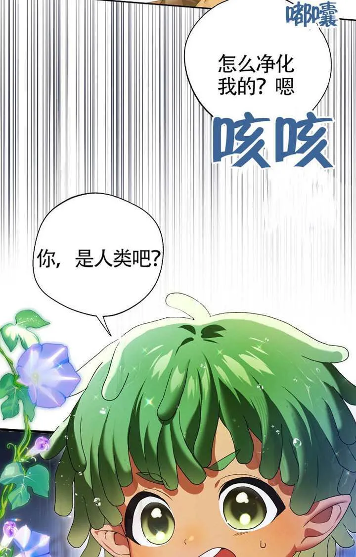 第01话 第139页