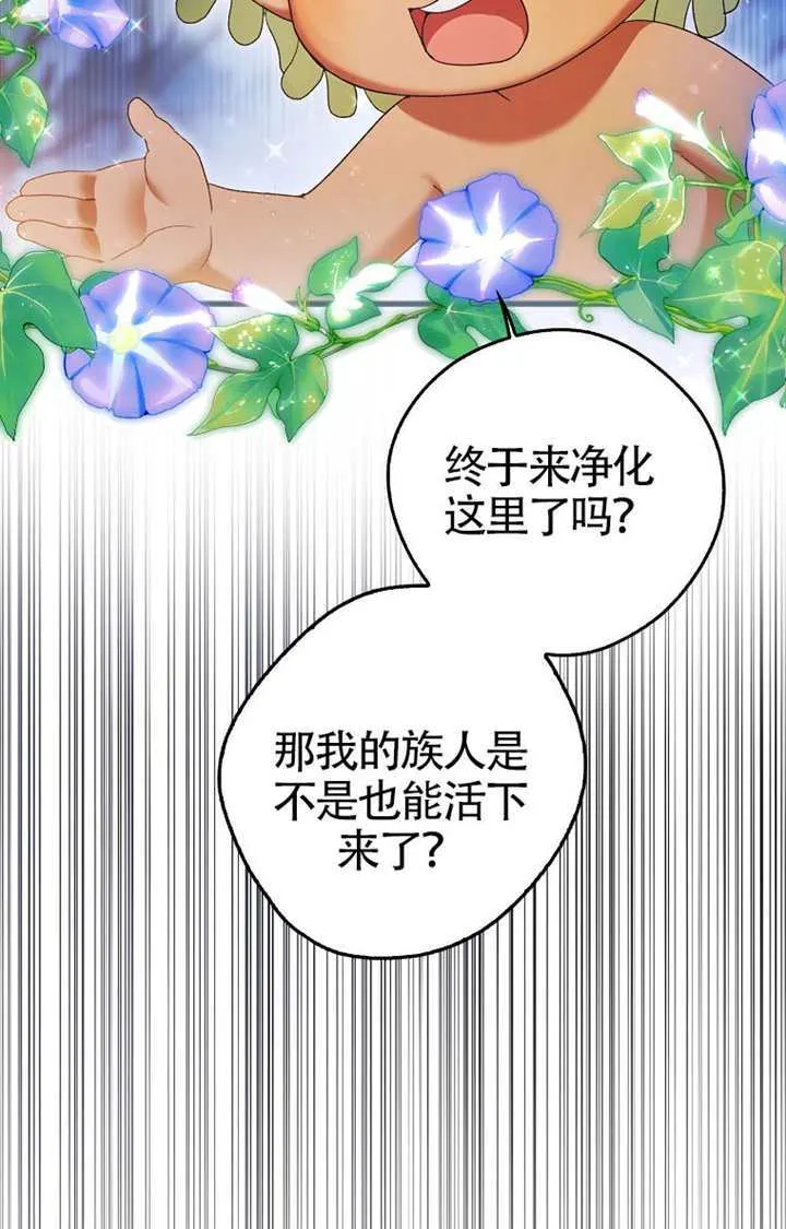 第01话 第140页