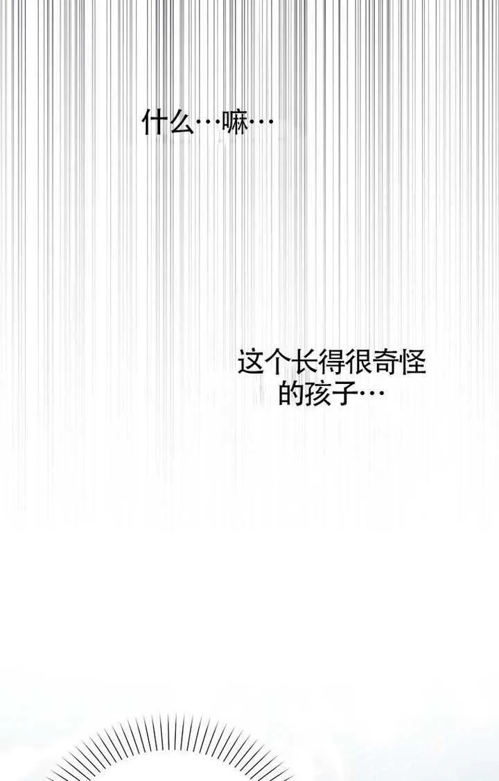 第01话 第141页