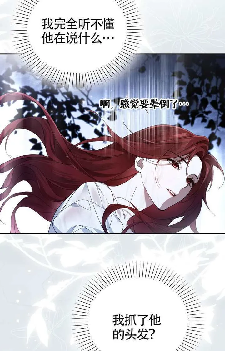 第01话 第142页
