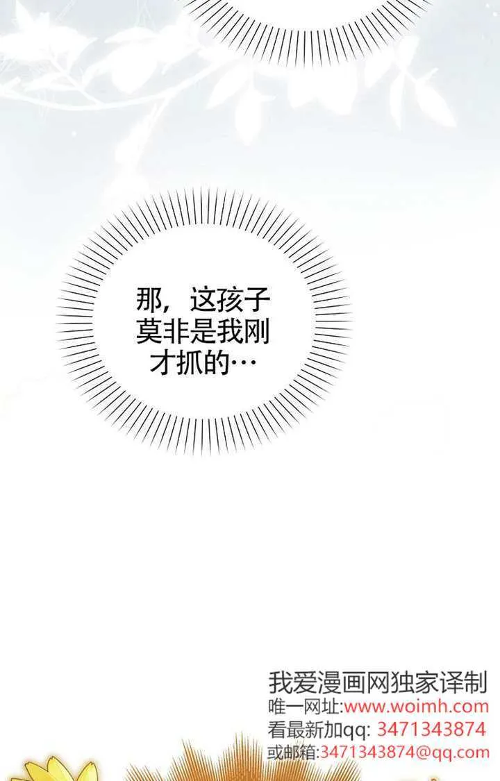 第01话 第143页