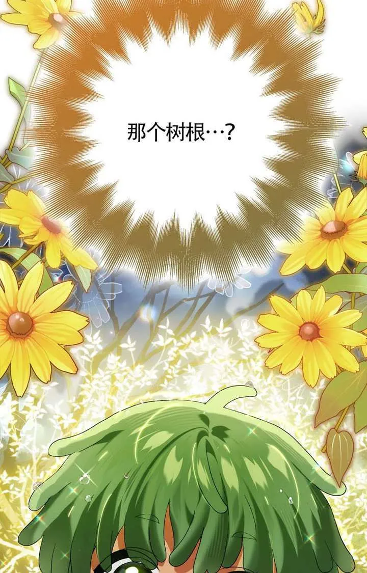 第01话 第144页