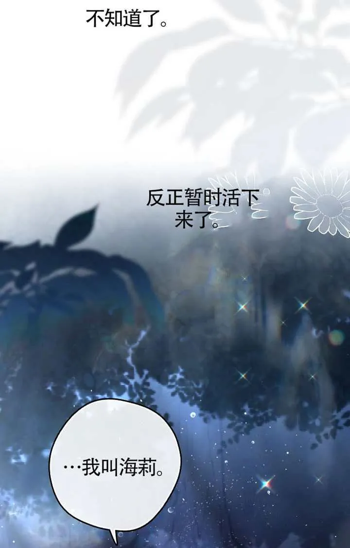 第01话 第146页