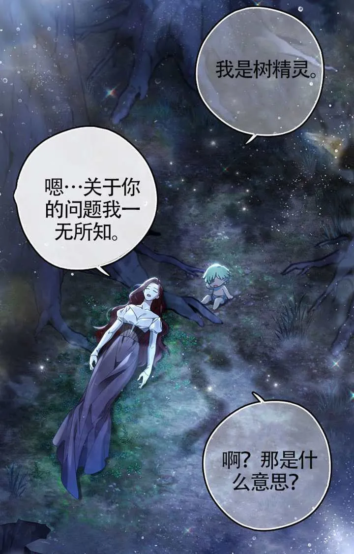 第01话 第147页