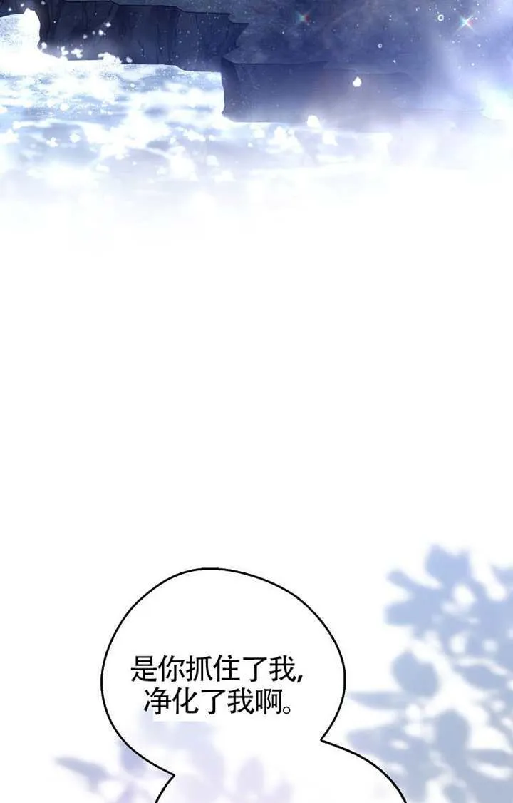 第01话 第148页