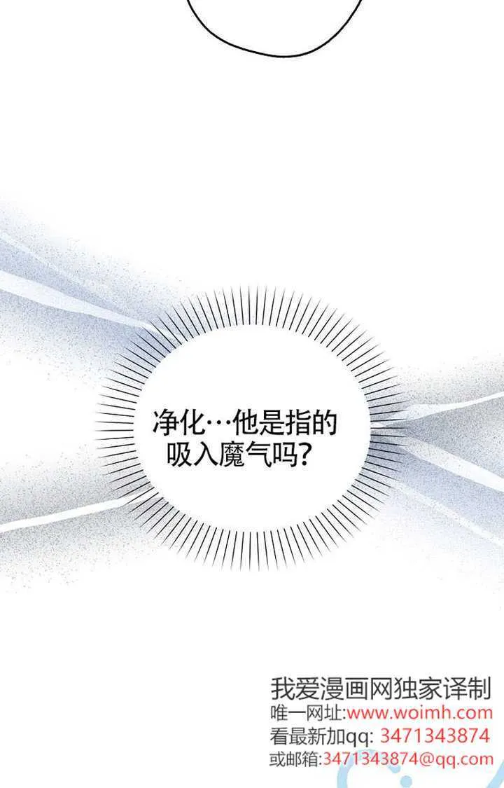 第01话 第150页