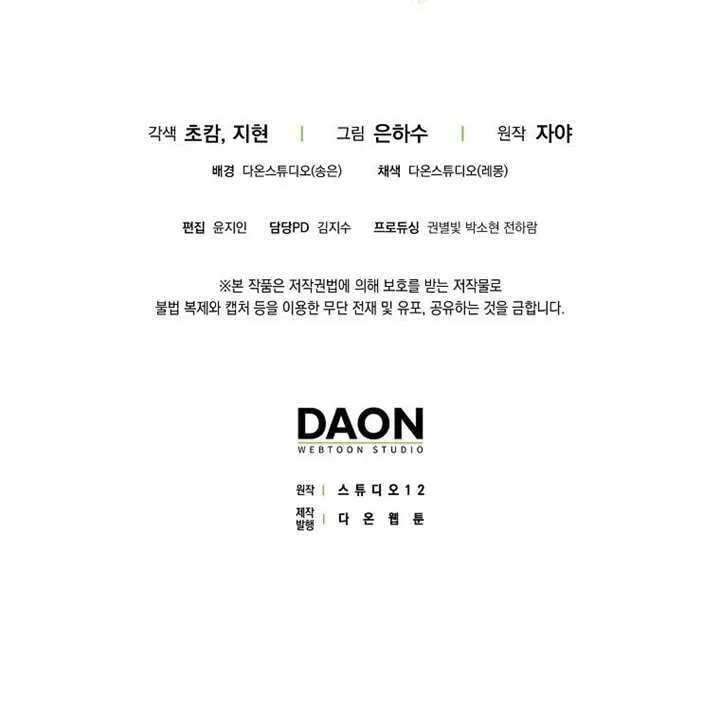 第01话 第160页