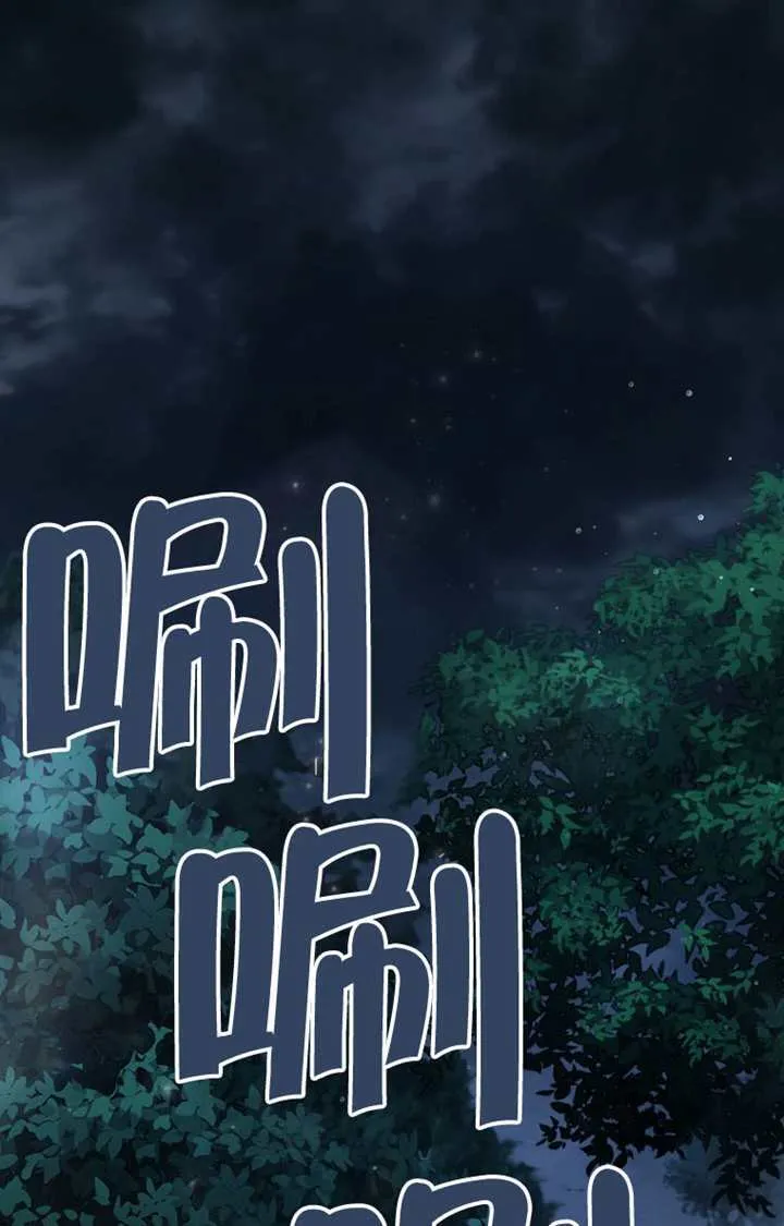 第01话 第161页