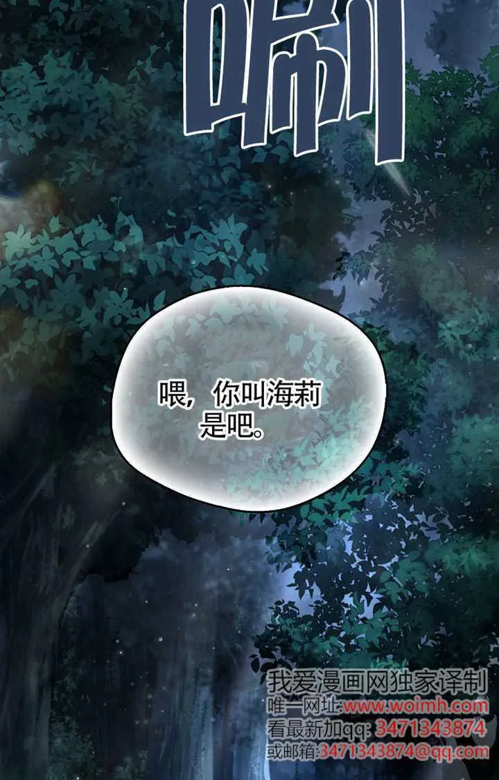 第02话 第2页