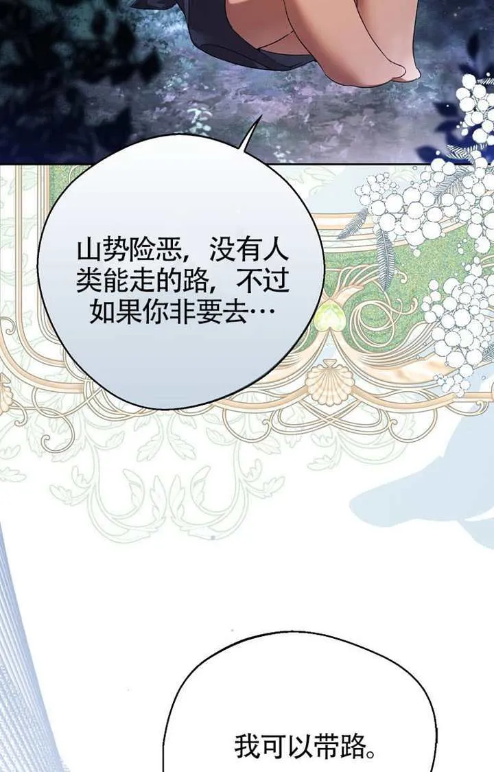 第02话 第5页