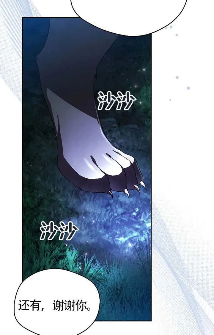 第02话 第6页