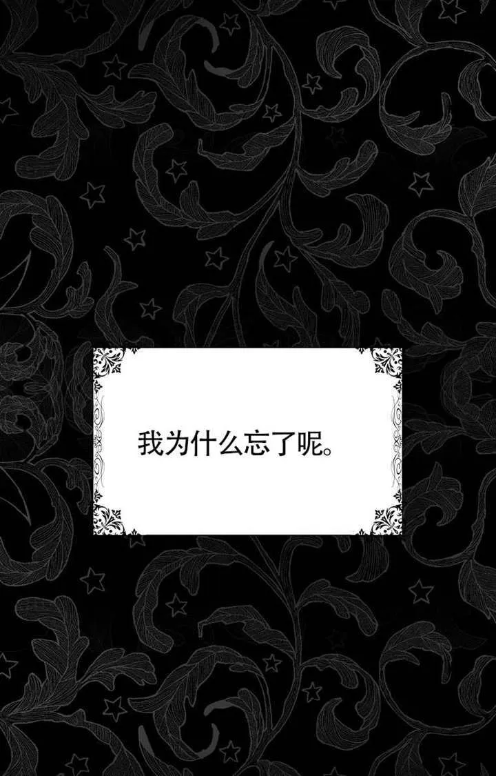 第02话 第12页