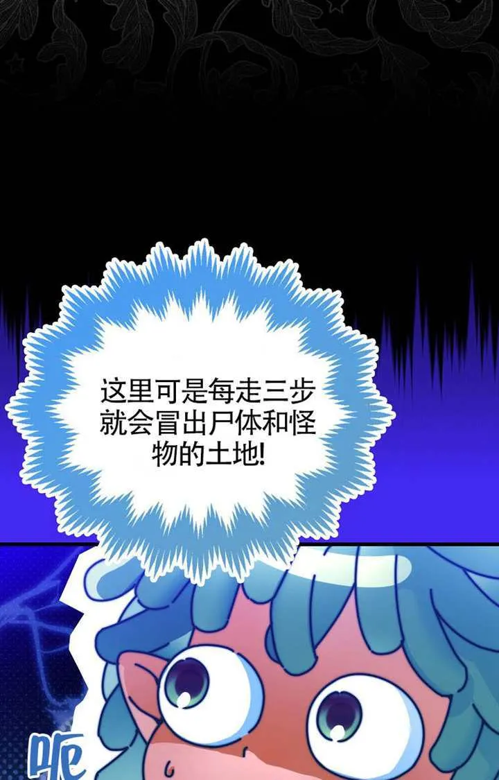 第02话 第13页