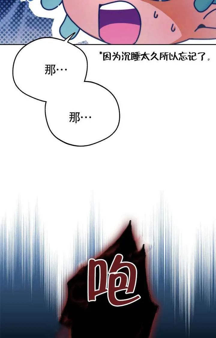 第02话 第14页