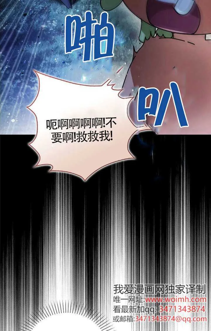 第02话 第16页