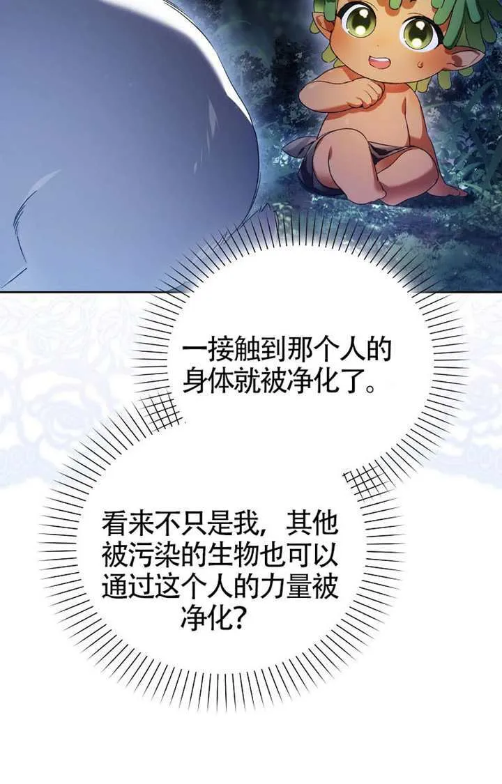 第02话 第22页
