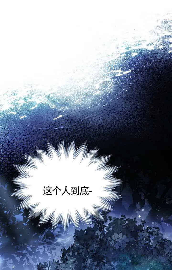 第02话 第23页