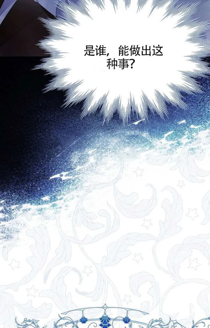第02话 第25页