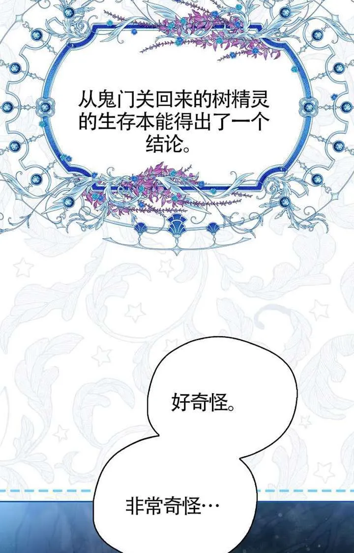 第02话 第26页