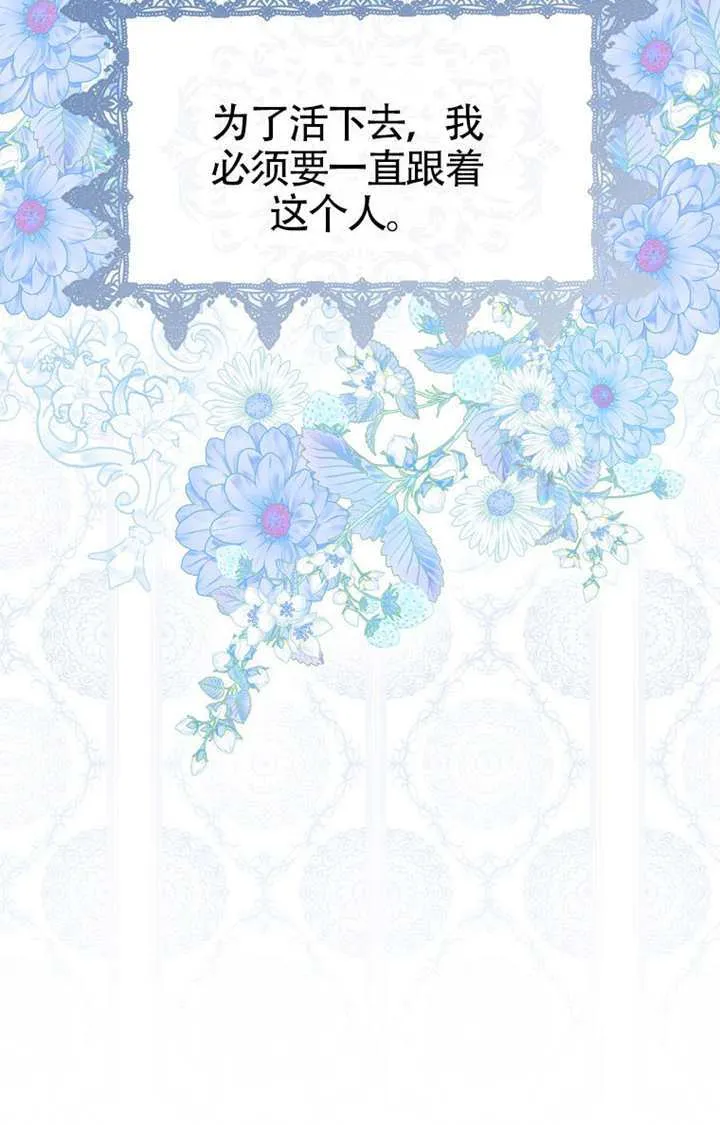 第02话 第30页