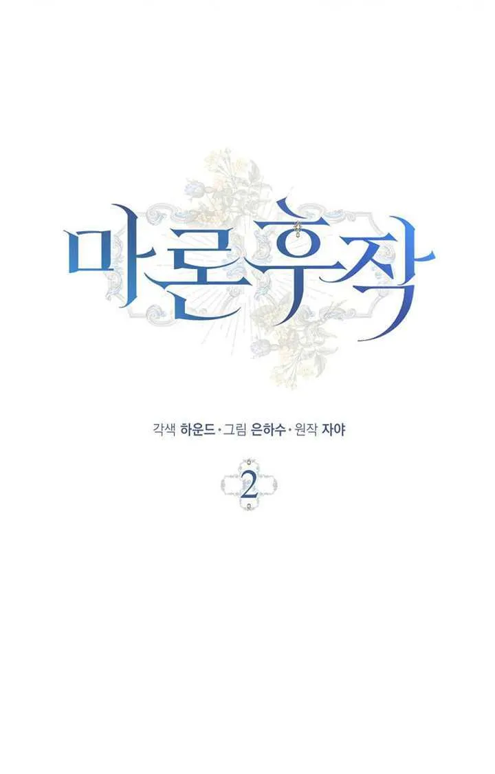 第02话 第31页
