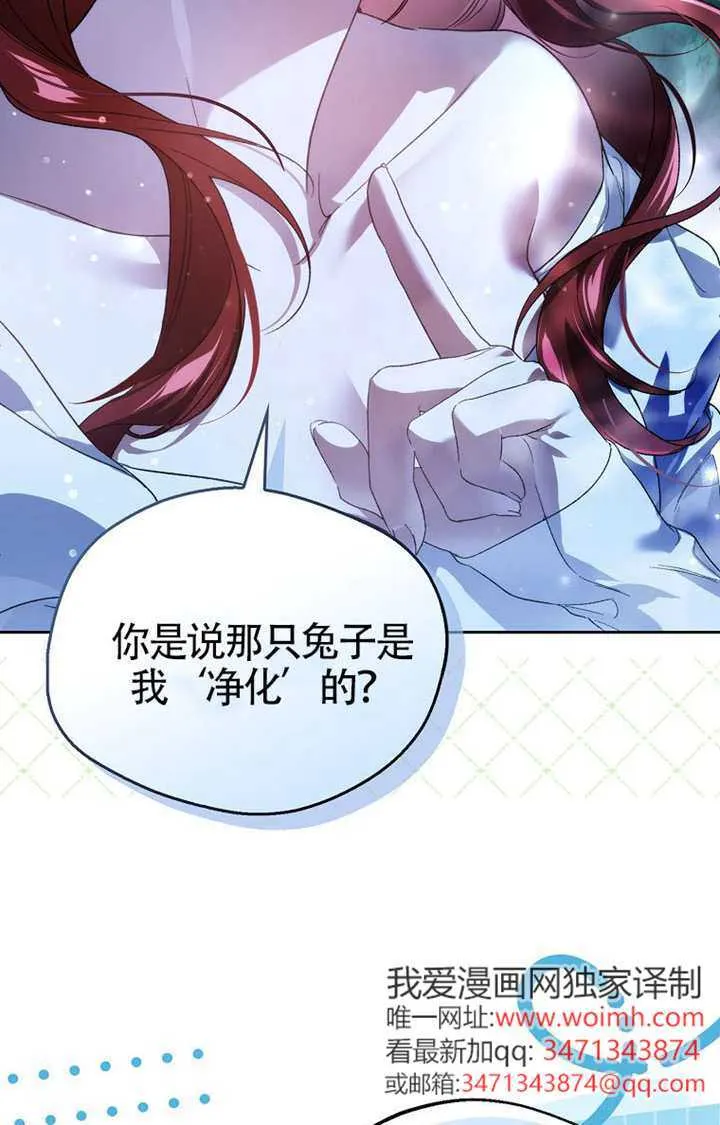 第02话 第34页