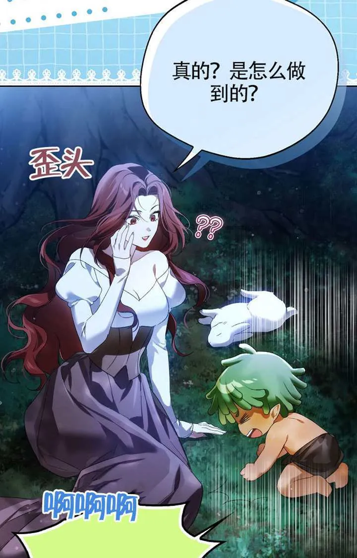 第02话 第35页