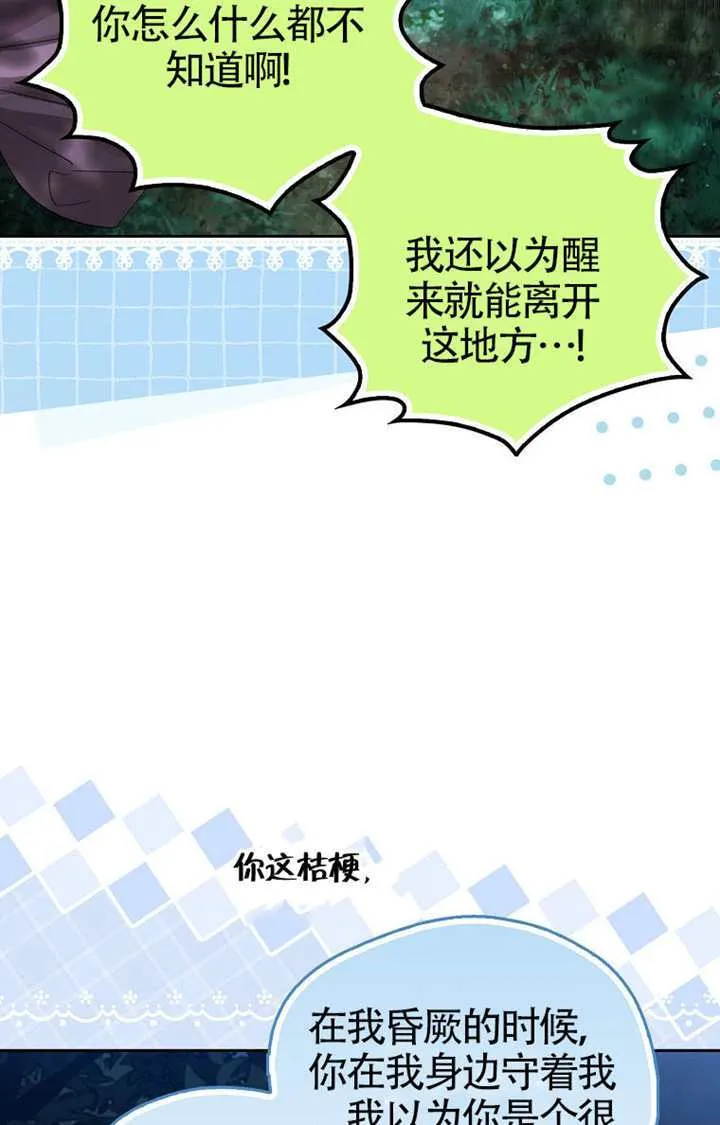 第02话 第36页