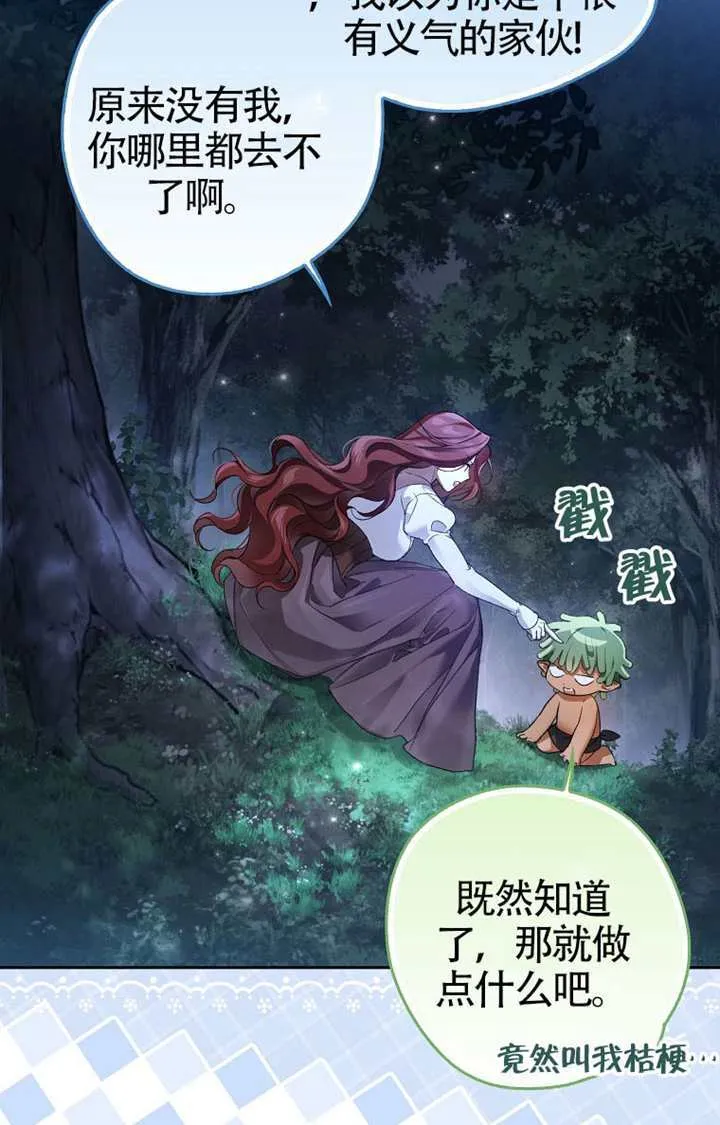 第02话 第37页