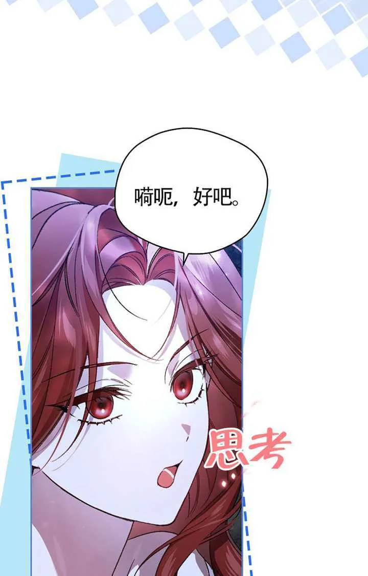 第02话 第38页