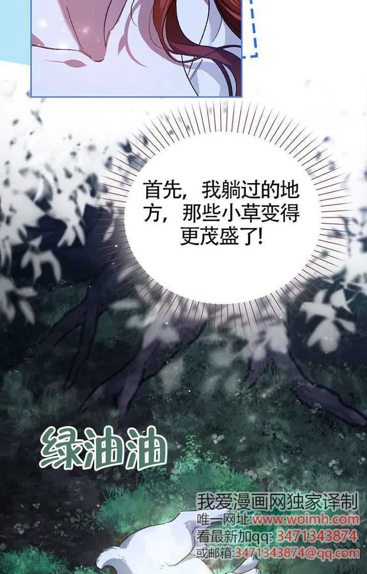 第02话 第39页