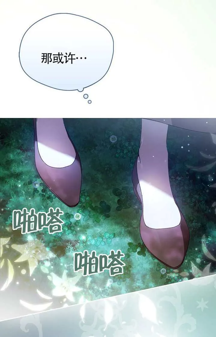 第02话 第41页